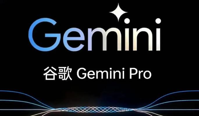 Gemini Pro 12个月成品号 美国22-24年邮箱 GCP正常